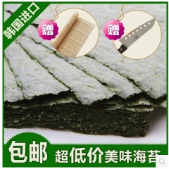 寿司海苔50张包邮 送帘子寿司刀 海苔寿司紫菜包饭专用 二次全烤