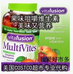 美国原装VitaFusion成人小熊糖多种复合维生素矿物质250粒